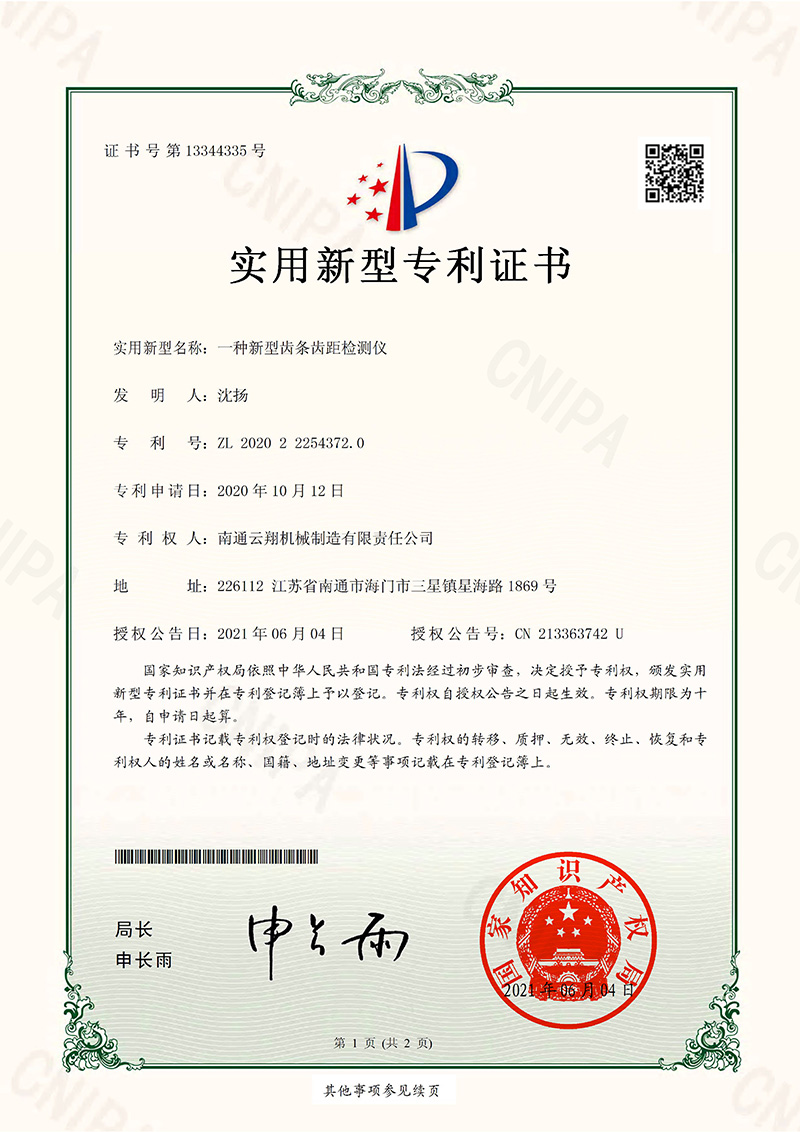 1641954074195126.jpg 新聞7-2.jpg